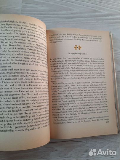 Книга Unsere familie