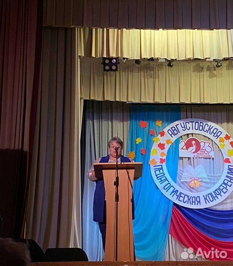 Учитель истории и обществознания