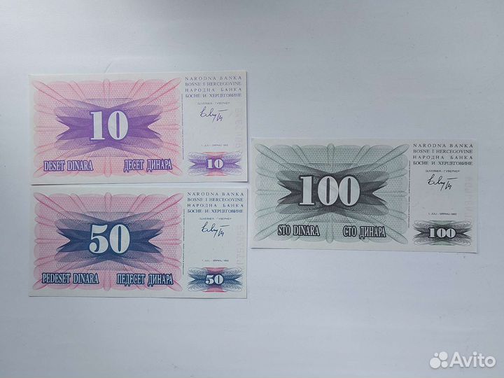 Наборы банкнот со всего мира