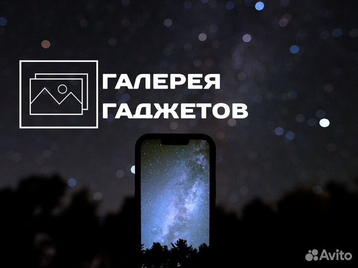Галерея Гаджетов: исследуйте мир гаджетов