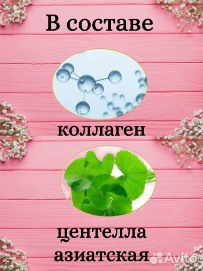 Косметика от морщин