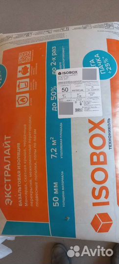 Базальтовая теплоизоляция