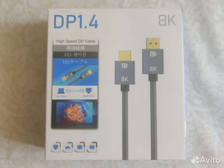Кабель displayport 1.4 8k 1,5м