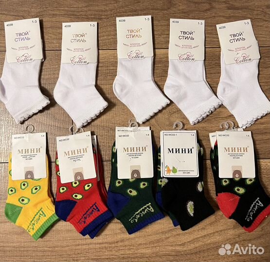 Носки детские для мальчиков и девочек
