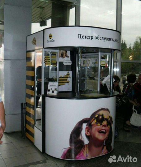 Витрины