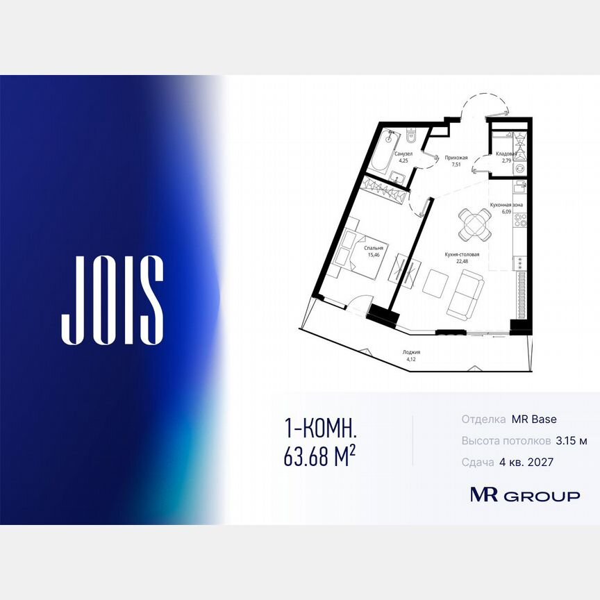 1-к. квартира, 63,7 м², 3/10 эт.