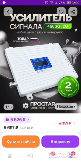 Gsm сигнализация