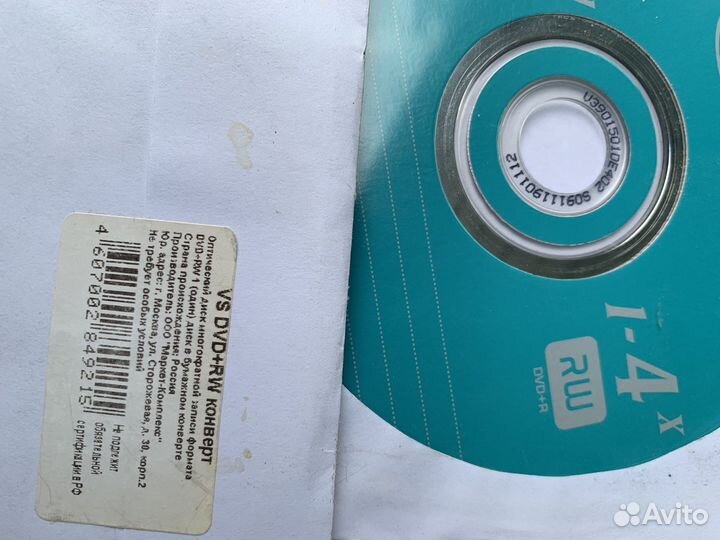 DVD диски, игры разные