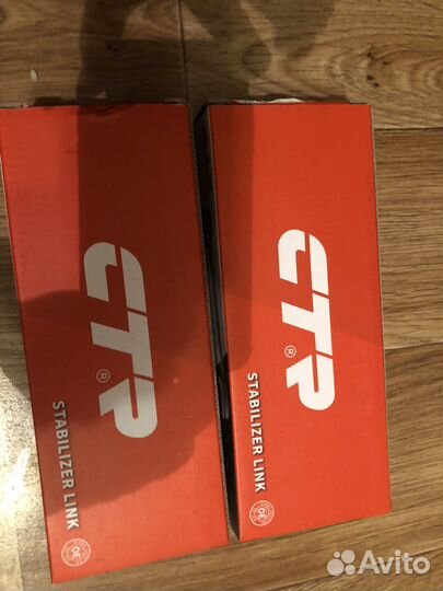 Тяги стабилизатора задние левая,поавая