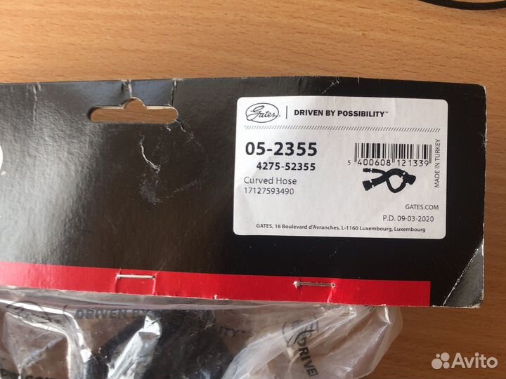 Патрубок системы охлаждения bmw x5 e70