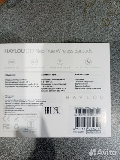 Haylou GT7 NEO