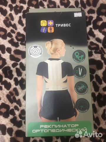 Корректор осанки пояс