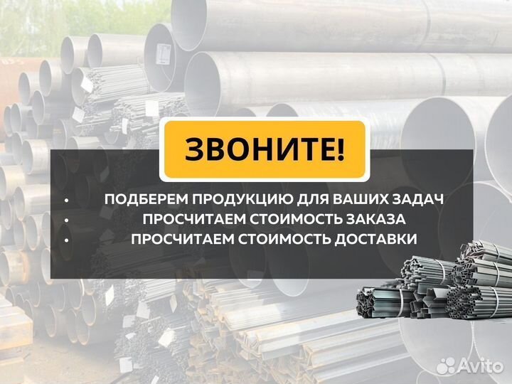 Отвод 1020х12 ГОСТ 17375