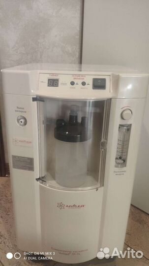 Концентратор кислорода Армед 7F-1L