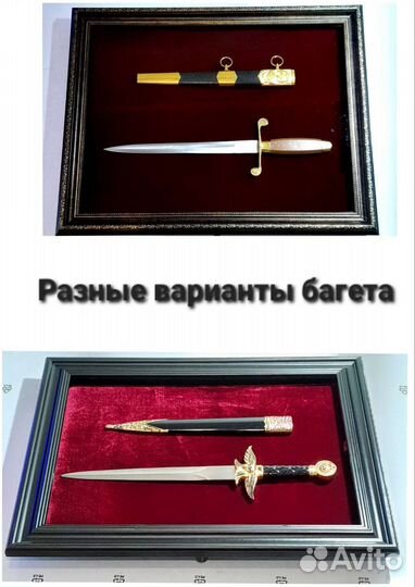 Витрина для сувенирного ножа