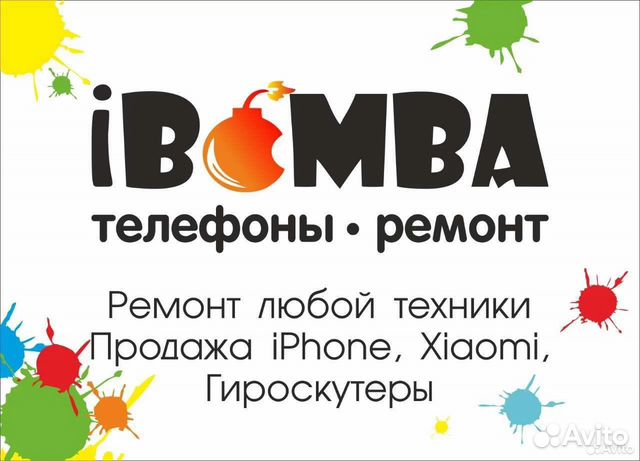 Ремонт ноутбуков, пк