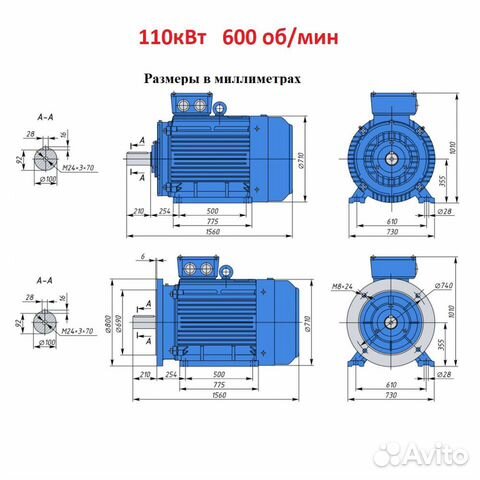 Электродвигатели 110кВт в наличии