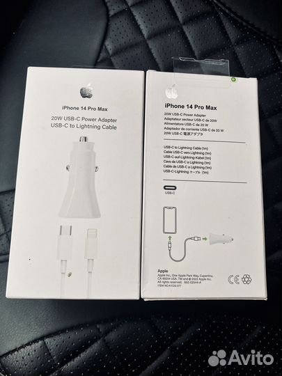 Автомобильное зу Apple 20w