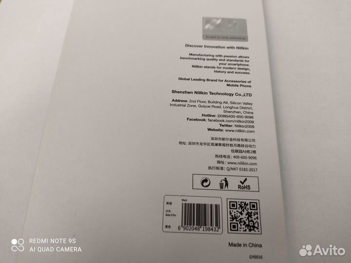 Для Xiaomi Redmi Note 9/9S чехол