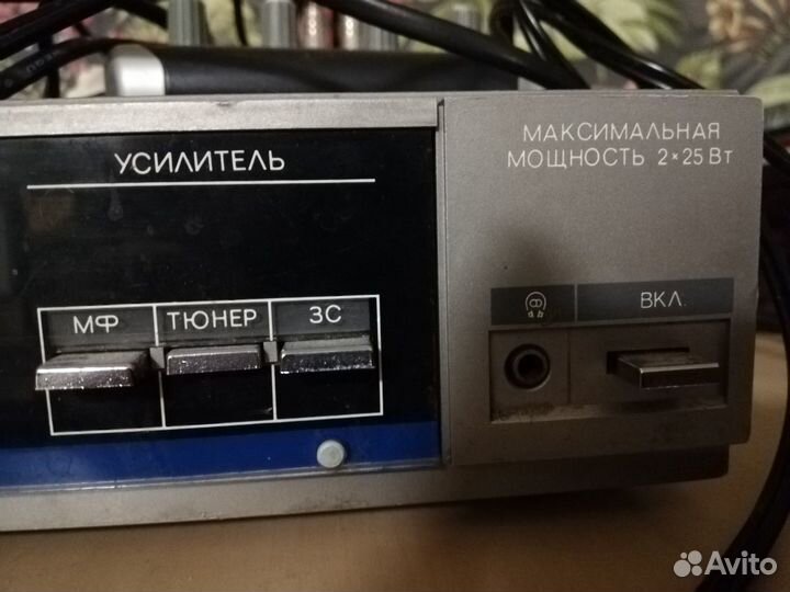 Усилитель Вега (советский) + микшер