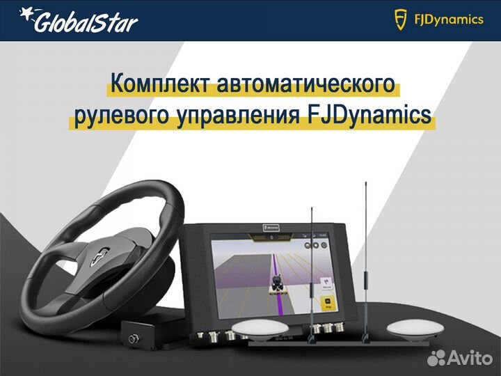 Электрический Автопилот на трактор FJDynamics