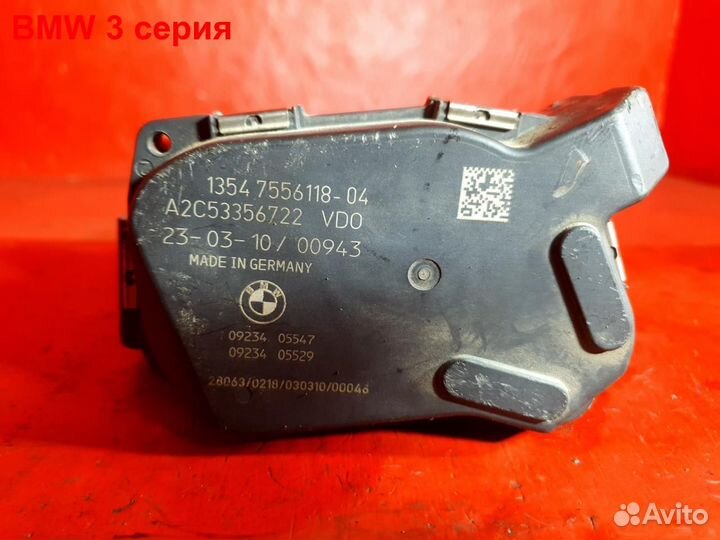 Дроссельная заслонка N52B30AF BMW 3 серия
