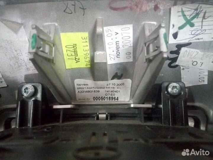 Дефлектор задний Mercedes-Benz S-Class W221 M272