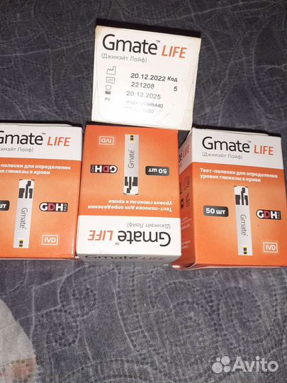 Медицинские принадлежности