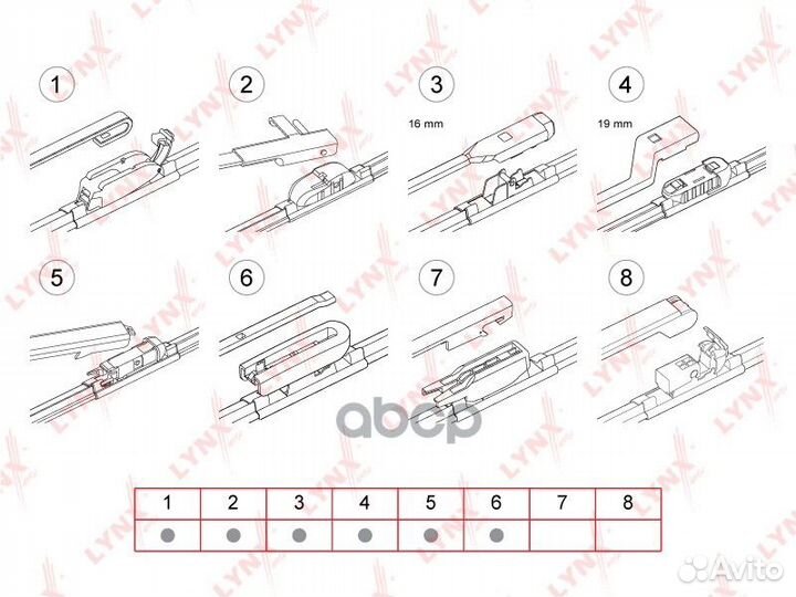 Щётка с/о бескаркасная, 530мм XF530 lynxauto