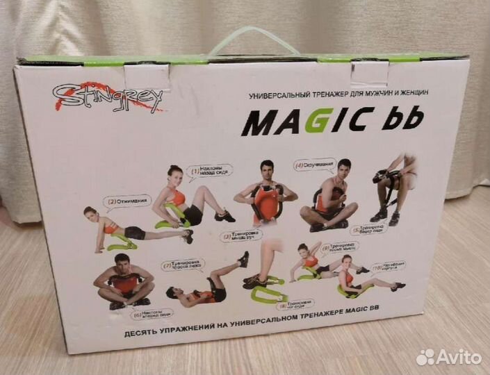 Тренажер Magic BB новый