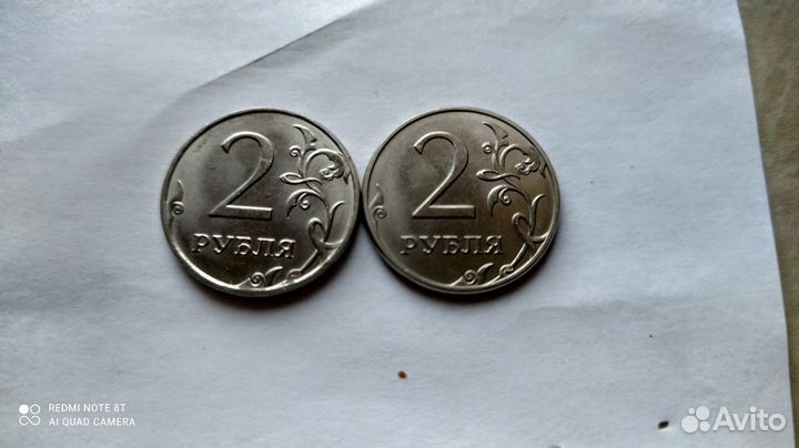 2 рубля 2016г брак