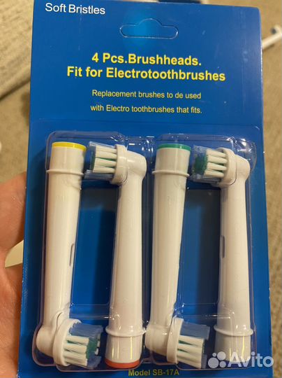 Oral b насадки