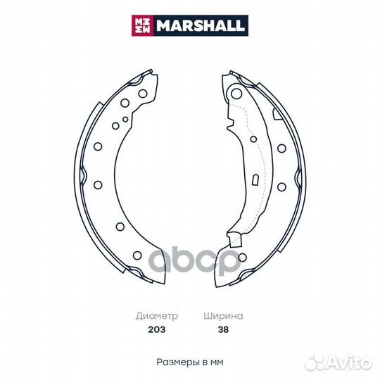 Колодки тормозные барабанные M2520205 marshall