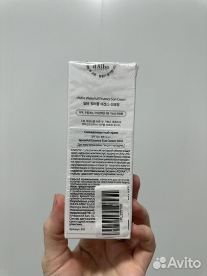 D'alba солнезащииный крем для лица SPF 50+