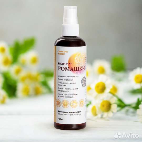 Натуральные эфирные масла и гидролаты розы