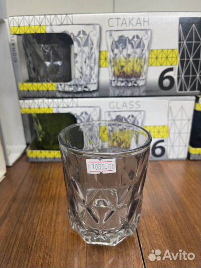 Набор стаканов 265 мл в ассортименте