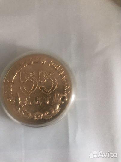 Настольная медаль в связи с 55-летним юбилеем