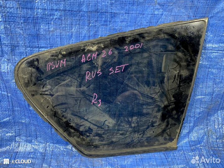 Стекло собачника на toyota ipsum ACM21 2azfe