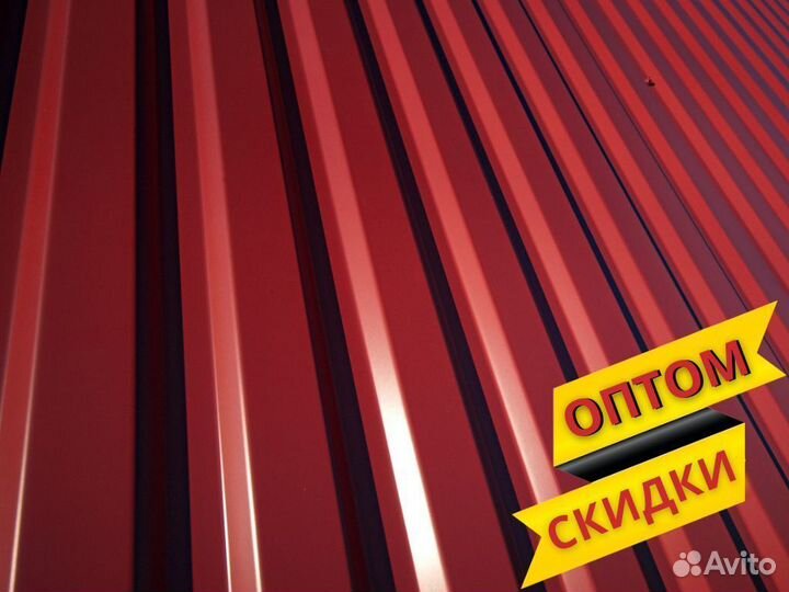 Профнастил