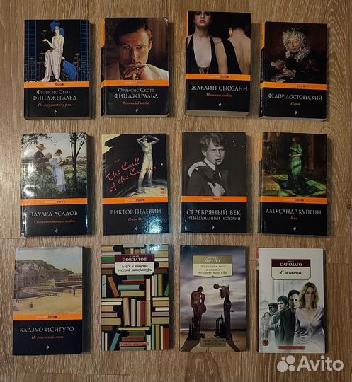 Книги издательства аст