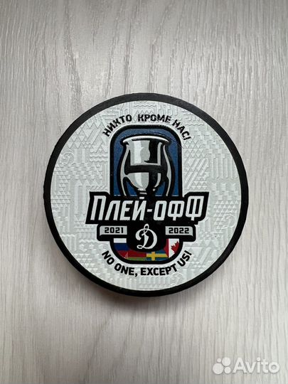 Шайбы с автографами Динамо Мск