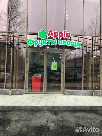 Фрукты овощи Apple