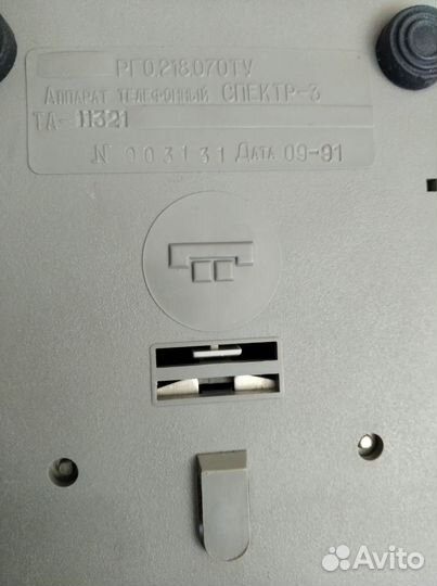 Дисковый телефон Спектр -3 советских времён