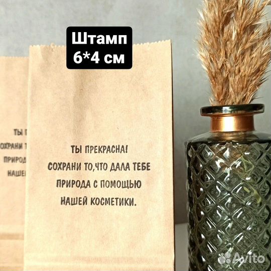 Изготовление печатей и штампов