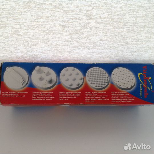 Вибромассажер с тепловым излучением Вита Импульс