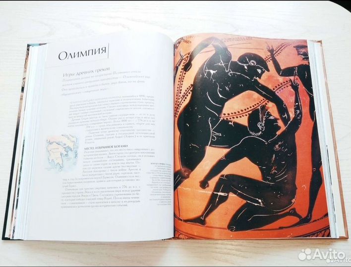 Детская энциклопедия