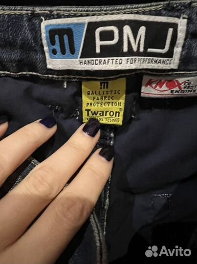 Мото-джинсы