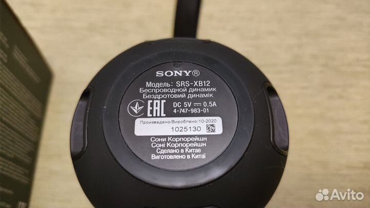Портативная колонка bluetooth sony SRS-XB12 черная