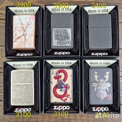 Зажигалки зиппо zippo оригинал купить в Москве | Хобби и отдых | Авито