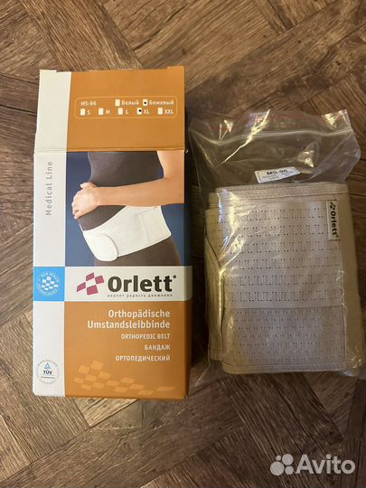 Бандаж для беременных orlett